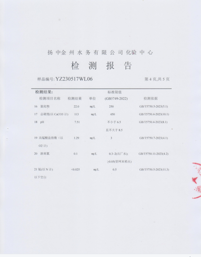 1686036930743290.png 圖片2.png