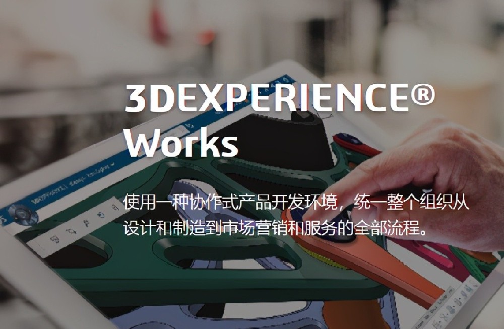 聽(tīng)說(shuō)SOLIDWORKS可以“云”操作了？